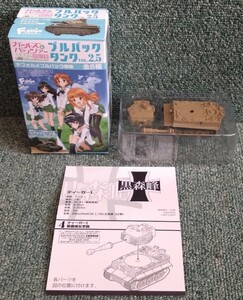 F-toys エフトイズ ガールズ＆パンツァー 最終章 ガルパン プルバックタンク Vol 2.5 黒森峰女学園 ティーガーI 戦車 未組立品 西住まほ