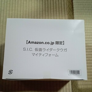 【未開封】Amazon限定版 S.I.C. 仮面ライダークウガ Amazonのパッケージにダメージあります。中のパッケージにもある可能性あります