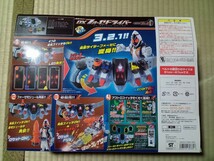 同梱不可 未開封 当時物 DX フォーゼドライバー 仮面ライダーフォーゼ 変身ベルト_画像2