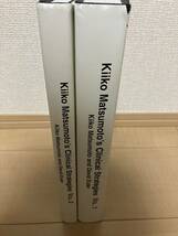 Kiiko Matsumoto's Clinical Strategies 1 2長野式 松本岐子 鍼灸　針灸_画像3