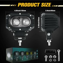 40W 4000LM ホワイト 広角狭角一体型 スポットライト フォグランプ UTA ATV SUV オートバイ 2個 FG4C-40W 4インチ LED ワークライト 作業灯_画像7