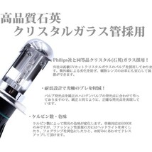 送料無料☆H4 Hi/Lowスライド式 切替式バルブ 薄型バラスト リレーレス付け 35W・55W HIDキット 3000K/4300K/5500K/6000K/8000K/10000K DW_画像2