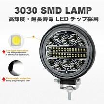 送料無料☆ボート 屋外 農業機械 YX102W ジムニー ランクル トラック 12V/24V 2個 LED ワークライト 作業灯 4インチ 102W 投光器 前照灯_画像2