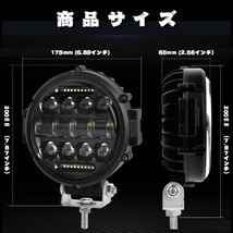 送料無料☆T7C-69W 12V-24V 2個 69W 2モードタイプ LED 7インチ 4x4 トラック 建設機械 SUV ホワイト ワークライト 作業灯 集魚灯 屋外_画像7