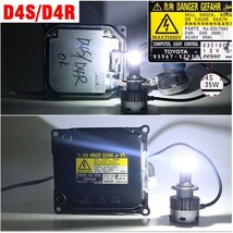 送料無料☆ D1.D2.D3.D4.D5.D8 純正HIDをLED化 無加工交換 6500K 9000LM 40W キャンセラー内蔵 業界初 一体型 BMW 車検対応 2個_画像9