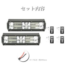 送料無料☆ LEDワークライト 作業灯 9C-144W ジムニー 12V/24V 14400LM 144W 2個 投光器 9インチ (ホワイト_6500K) 前照灯 トラック_画像8