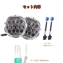 送料無料☆ JEEP LED ヘッドライ JK TJ スズキ ジムニー ハマーH2 JK75W-Y 5500LM ホワイト シルバー 2個 激安 7インチ 75W HI/Low/DRL_画像10