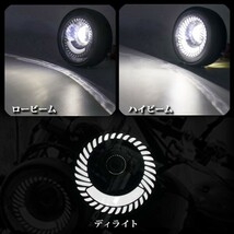 送料無料☆ 5.75～6.5インチ オートバイ 40W Hi/Low切替/DRL 6500K ホワイト 2800LM プロジェクター LEDヘッドライト FG-B_画像2