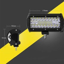 送料無料☆ LED ワークライト 作業灯 トラック 除雪機 船舶 3P120W ジムニー ランクル ホワイト 2個 6500K 12V/24V 240W 投光器 前照灯_画像6