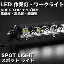 送料無料☆ 建築機械 12V/24V 9W 1P9W 6500K ホワイト 1350LM 2個 LEDワークライト 作業灯 前照灯 照明 トラック SUV ランクル ジムニー_画像2