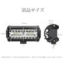 送料無料☆ 作業灯 トラック 除雪機 船舶 SM120W ジムニー ランクル ホワイト 2個 6500K 12V/24V 240W 投光器 前照灯 LED ワークライト_画像6