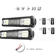 送料無料☆ 216W LEDワークライト 作業灯 投光器 トラック 14インチ ( ホワイト 6500K ) 14C-216W ジムニー 2個 12V/24V 18800LM 前照灯_画像8