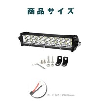 送料無料☆ 8C-60W 1個 12V/24V 6000LM 60W 洪水ライト/スポットライト LEDワークライト 作業灯 投光器 8インチ (ホワイト 6500K)_画像8