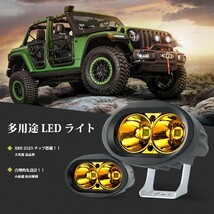 送料無料☆ 照明 オートバイ バイク SUV 40W 12V/24V 4000LM | イエロー | 3C20W 3インチ LEDワークライト 作業灯 投光器 前照灯 車幅灯_画像2