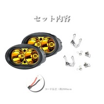 送料無料☆ 照明 オートバイ バイク SUV 40W 12V/24V 4000LM | イエロー | 3C20W 3インチ LEDワークライト 作業灯 投光器 前照灯 車幅灯_画像8