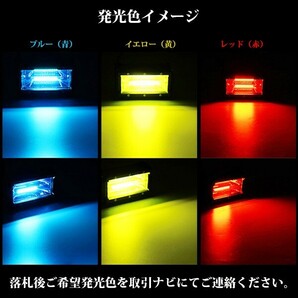 送料無料☆ 作業灯 前照灯 照明 LEDワークライト SM72W ジムニー ランクル 2個 72W 5インチ 12V/24V 7200LM |色選択:白青黄赤| トラックの画像5