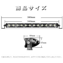 送料無料☆ 作業灯 投光器 トラック 1P36W (ホワイト6500K) 3600LM 2個 LEDワークライト 前照灯 SUV ランクル 建築機械 12V/24V 36W_画像7