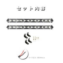 送料無料☆ 建築機械 3600LM 2個 LEDワークライト 12V/24V 36W 1P36W (ホワイト6500K) 作業灯 投光器 トラック SUV ランクル 前照灯_画像8