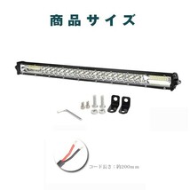 送料無料☆ 21C-180W 1個 12V/24V (ホワイト 6500K) 洪水ライト/スポットライト 18000LM 180W 投光器 20インチ LEDワークライト 作業灯_画像8