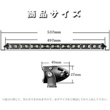 送料無料☆ 12V/24V 54W 20インチ (6500K ホワイト) 2個 LEDワークライト 作業灯 前照灯 投光器 SUV ランクル 建築機械 1P54W 5400LM_画像7