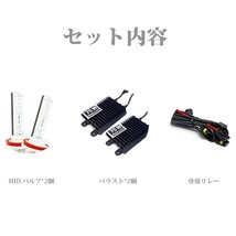 送料無料☆HIDキット バラスト バーナー75W H1/H3/H7/H8/H11/HB3/HB4/D2 圧倒的な明るさ!! 高輝度 3000K/4300K/5500K/6000K/8000K/10000K_画像9