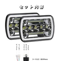 JEEP GMC Ford YJ XJ MJ 5x7インチ 7x6インチ H6014 ..新品.. H6052 H6054 6054 LED ヘッドライト Hi.Low.DRL.ウインカー 2個 HL10_7_画像8