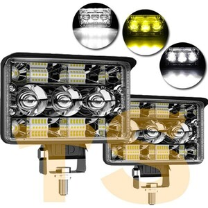 作業灯 投光器 前照灯 トラック 黄/白 屋外 駐車場 夜釣り 12V~24V T5C-156W 2個 3モードタイプ LED ワークライト 5インチ 156W