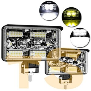 4インチ 130W 作業灯 投光器 前照灯 トラック 黄/白 工事現場 建築機械 12V~24V T4C-130W 2個 3モードタイプ LED ワークライト