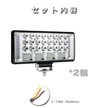 トラック SUV 建設機械 LED ワークライト SUV 8C-204W 8インチ 204W 12V/24V ストロボ 駐車場 作業灯 6500K 農業機械 LED 2個_画像8