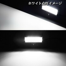 除雪機 船舶 3P120W ジムニー ランクル ホワイト 2個 6500K 12V/24V 240W 投光器 前照灯 LED ワークライト 作業灯 ..新品.. トラック_画像4