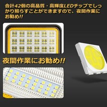 前照灯 照明 12V/24V FX126W 126W ホワイト_イエロー 6500K ..新品.. 4インチ LEDワークライト 作業灯 トラック 倉庫 建築機械 漁船 2個_画像2