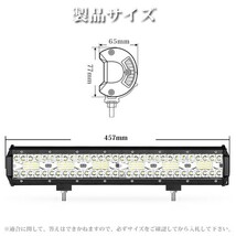 トラック _ホワイト SM360W ジムニー ランクル 1個 12V/24V兼用 除雪機 重機 ..新品.. 船舶 LEDワークライト 前照灯 照明 作業灯 360W_画像6