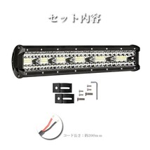 トラック _ホワイト SM360W ジムニー ランクル 1個 12V/24V兼用 除雪機 重機 ..新品.. 船舶 LEDワークライト 前照灯 照明 作業灯 360W_画像8