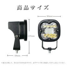 6500K 作業灯 トラック ..新品.. (ホワイト) FX3C60W 3インチ LEDワークライト 2個 12V/24V スポット オートバイ 8000LM 60W バイク_画像5