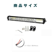 1個 12V/24V 12000LM 120W ..新品.. 洪水ライト/スポットライト LEDワークライト 作業灯 投光器 15インチ (ホワイト 6500K) 15C-120W_画像8