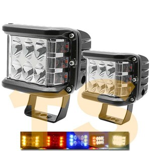 12V/24V兼用 2個 3M-45W ..新品.. SUV 大型車 作業灯 LEDライト 作業灯 警告灯 補助灯 ストロボ機能 両側色選択:黄/青/赤/白/赤青 45W