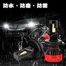 フォグランプ LED ヘッドライト ..新品.. H1/H7/H8/H9/H11/H16/HB3/HB4 6500K G-XPチップ搭載 車検対応 20000LM キャンセラー付 新品 F5_画像7