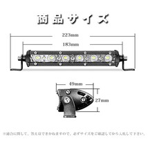 送料無料☆ SUV ランクル 建築機械 12V/24V兼用 18W 1P18W 6500K ホワイト 1800LM 2個 LEDワークライト 作業灯 前照灯 投光器 トラック_画像7