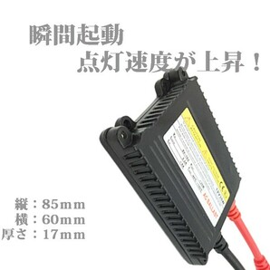 送料無料☆H4 Hi/Lowスライド式 切替式バルブ 薄型バラスト リレーレス付け 35W・55W HIDキット 3000K/4300K/5500K/6000K/8000K/10000K DWの画像3