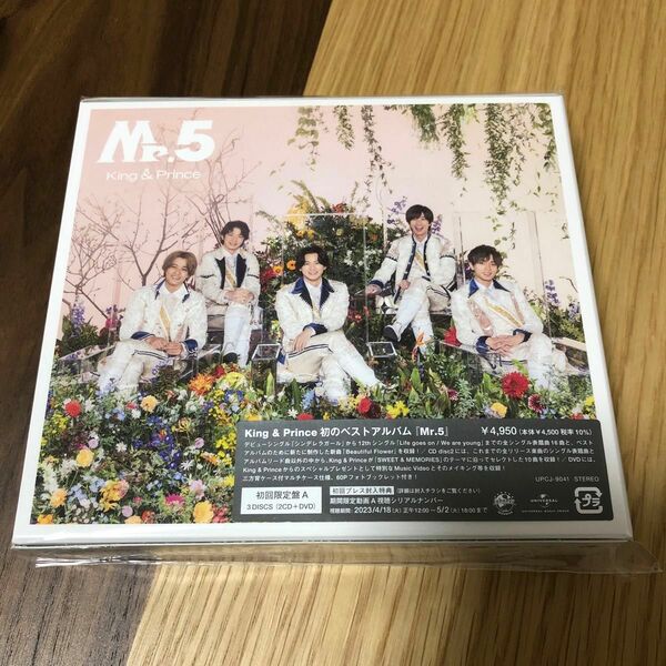 【美品】初回盤A (初回仕様) 動画視聴シリアル封入 DVD付 King & Prince 2CD+DVD/Mr.5 
