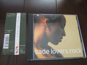 ♪帯付 サンプル盤 名盤 Sade / Lovers Rock / 解説歌詞対訳付き♪