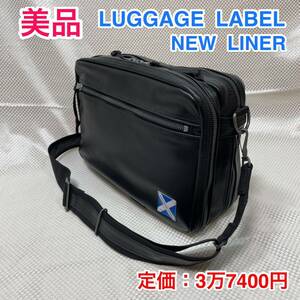 【美品】吉田カバン LUGGAGE LABEL☆ラゲッジレーベル ニューライナー 2層拡張式ショルダーバッグ☆960-09284☆PORTER ポーター好きに