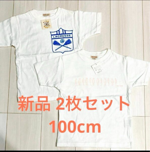 新品 100センチ 2枚セット 男女兼用 半袖 Tシャツ 100cm 白 未使用 トップス プリント 半袖Tシャツ