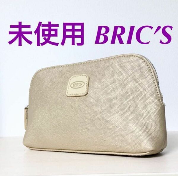 新品 ★ BRIC’S カタール航空　ビジネスクラス ポーチ ブリックス BRICS 化粧ポーチ 小物入れ レディース ゴールド