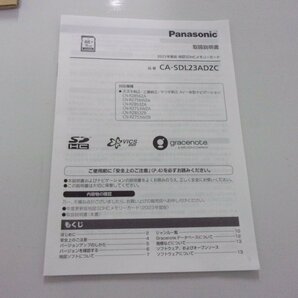 送料無料【Panasonic】CA-SDL23ADZC/2023年度版 地図SDカード☆未使用品[お宝]スズキ 三菱 マツダ 純正オプションナビ用の画像3