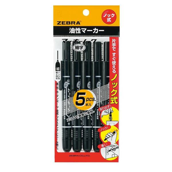 【在庫処分】ゼブラ(ZEBRA) 油性ペン マッキーノック 細字 黒 5本 P-YYSS6-BK5