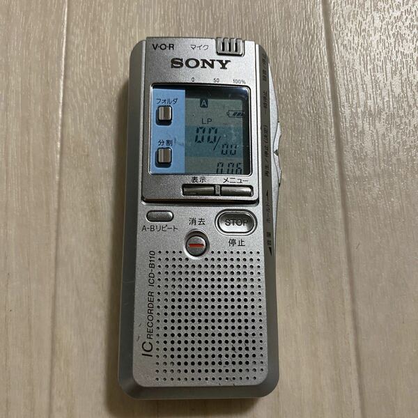 SONY ICD-B110 ソニー ICレコーダー ボイスレコーダー 送料無料 S881