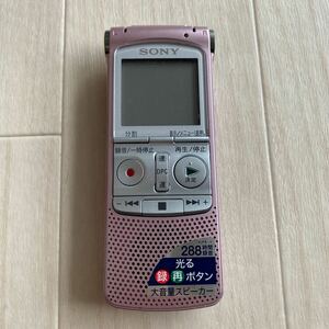 SONY ICD-AX70 Sony IC магнитофон диктофон бесплатная доставка S914