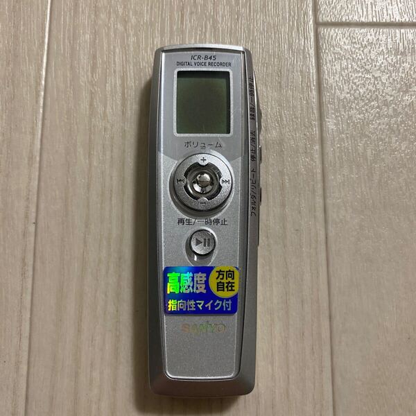 SANYO ICR-B45(S) サンヨー ICレコーダー ボイスレコーダー 送料無料 S923