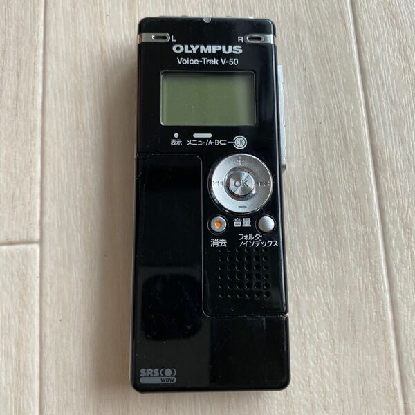 OLYMPUS Voice-Trek V-50 オリンパス ボイストレック ICレコーダー ボイスレコーダー 送料無料 S933